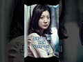 Train to busan Cast Then&Now #video #shorts #thenandnow #koreandrama