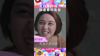 女孩要幹嘛？聽說吃棉花糖最能勾起男生慾望#shorts ｜娛樂星世界