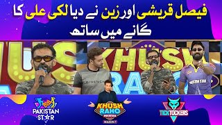 Zain Baloch & Lucky Ali Singing Song In Khush Raho Pakistan Season 7 | TickTockers Vs Pakistan Stars