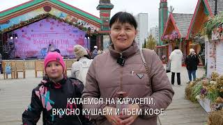 «Золотая осень»: выставка тыкв у метро «Алма-Атинская»