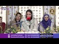 Aisa Koi Mehboob Na Hoga Azam Chishti s Kalam Recite By grand daughter by Fatima Chishti