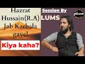 Hazrat Hussain(R.A) Jab Karbala Gaye | Sahil Adeem