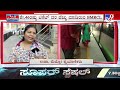 bengaluru metro fare hike ದುಬಾರಿ ಆಯ್ತು ಮೆಟ್ರೋ ಟ್ರೇನ್ ಸಂಚಾರ ಶೇ.46 ರಷ್ಟು ಟಿಕೆಟ್ ದರ ಹೆಚ್ಚಳ