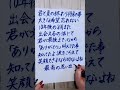 寒いけど夏っぽい曲 secretbase secretbase君がくれたもの zone 歌詞 歌詞動画 handwriting shorts 字を書くのが好き 筆ペン 平成 平成ソング