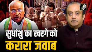 'Sanatan Dharm को खत्म करो...', HM Shah को लेकर Kharge की टिप्पणी पर Sudhanshu Trivedi का तीखा जवाब