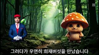 울릉 학생 맞춤형 생성형 AI 교육 (실습 최종본) - 강래원 \u0026 박한결 학생