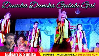 Dumka Dumka Gulabi Gal // Sunita Rana \u0026 Gulsan Jhumar program // Stage program // New Jhumar Song