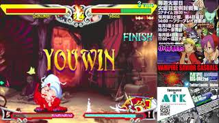 【VSAV】ヴァンパイアセイヴァー火曜日定例対戦会　2025/1/14