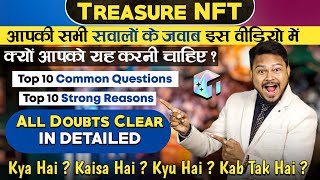 Treasure NFt Full Details \u0026 All Doubts Clear | Treasure NFT Kya Hai Hindi |Treasure NFT Real Or Fake