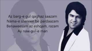 Ahmad Zahir - Sultane Qalbam