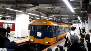 【紺とオレンジの近鉄特急】12200系スナックカー  惜別乗車録