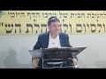 daf yomi berachos daf 10 by r’ eli stefansky