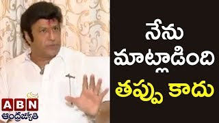 Hero Balakrishna Gives Clarity over Comments on His Hindi Speech | ABN Telugu