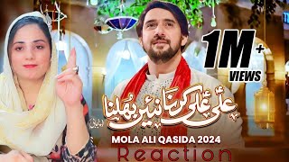 Reaction On Mola Ali Qasida 2024 | Farhan Ali Waris | Ali Ali Karna Nain Bhulna | 13 Rajab