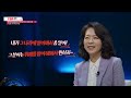 글로벌 기업 조직 문화 깊이 뿌리 내린 de u0026i란 ebr 황성혜 1 4