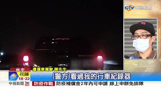 惡意逼車! 駕駛遭長按喇叭.閃大燈 還攔車踹門│中視新聞 20200406