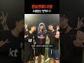 환승연애3 주원 소름돋는 인맥ㄷㄷ 손흥민이랑 축구함