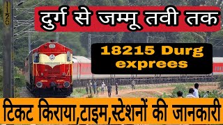 18215-Durg Jammu Tawi Express (via Amritsar) | Railway Information | Durg (DURG) to Jammu Tawi(JAT)