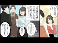 【漫画】会社が倒産してから意欲をなくし飲んだくれていた俺。大学時代俺が大手を蹴って小さな出版社に入社したことを見下していた同級生「人の忠告聞かないからｗ」→前職社長の娘「見損なった！」【マンガ動画】