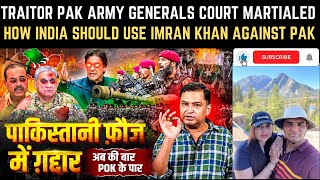 Major Gaurav Arya on Pakistan Army Does Court Martial Of Own Generals  | CHANAKYA DIALOGUES Reaction