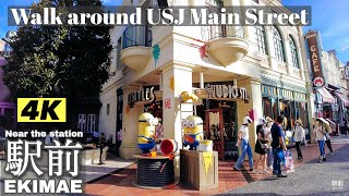 Walk around USJ Main Street【4K】USJメイン通りを一周散歩｜USJ walking tour