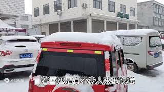 腊月二十四五连续两天下大雪，冒雪去镇上看雪下得有多大