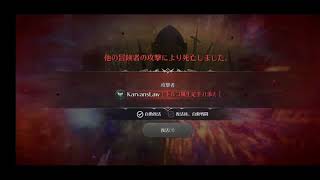 【黒い砂漠モバイル】カワカワちゃんが行く！( ・`д・´)模擬拠点戦！　UprisE  vs KarvansLaw  vs nacHFolge