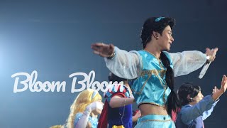 [4k]250202 더비랜드 쥬스민 Bloom Bloom