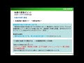 地盤と建築物【月刊不動産流通2023年8月号】