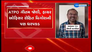 Rajkot આગકાંડ: TPO સાગઠિયાને બચાવવા રાજકીય વગ કામ ન લાગી, નેતાના તમામ પ્રયાસો નિષ્ફળ નિવડ્યા