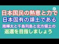 地域の特産物が集まってる道の駅留萌に行ってみた！