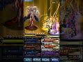 【ffbe】真シリーズボス アルティミシアlv２ 最低でもex1推奨