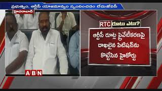 TSRTC Workers Participates Save RTC Rally Tomorrow As Part Of TSRTC Strike | Telangana News | ABN