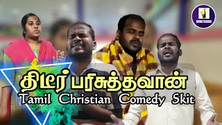 திடீர் பரிசுத்தவான் | Tamil Christian Comedy Skit | Tamil Short Film | Carmel Church | Unnatharae |