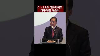 홍준표시장의 뿌리를 찾아서