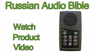 Russian Audio Bible Player (Product Review) - Russian Bible reader