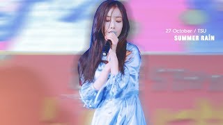 [4K] 171027 여자친구(GFRIEND) 신비(SinB) - 여름비(SUMMER RAIN) @ 대구 과학대 축제 직캠(Fancam) by afterglow