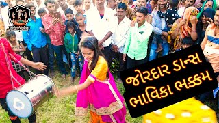 જોરદાર ડાન્સ ભાવિકા ભક્કમ || Jordaar Dans Bhavika Bhakam Video || Hiraji thakor Bodal || New 2022