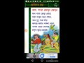 bangla kobita যায় কবিতা পরতে ভালোবাসেন তারা অবশ্যই ভিডিও দেখুন