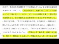 ダニエル書 ６章　獅子の洞窟に投げ込まれたダニエル「我が家 聖書の時間」