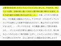 ダニエル書 ６章　獅子の洞窟に投げ込まれたダニエル「我が家 聖書の時間」