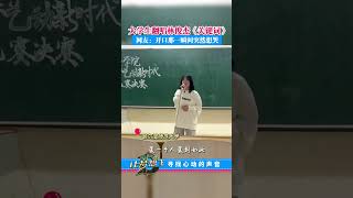 大学生翻唱林俊杰《关键词》 网友：开口那一瞬间突然想哭 #校园时光  #教室随拍  #校园音乐