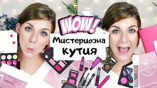 Отварям ДВЕ Мистериозни Кутии | Pick N Dazzle