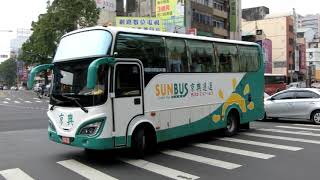 【京典通運】鑫威HINO遊覽車中巴