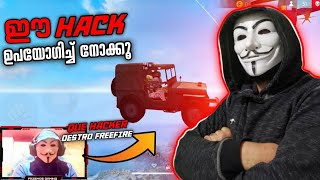 എല്ലാരും ഇപ്പൊ hack അല്ലെ 😂 നിങ്ങളും hack ചെയ്ത് കളി 😄👍 FULL SETUP ⚡ എങ്ങനെ HEADSHOT HACK ചെയ്യാം 👻