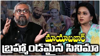 Bollywood Director Vasan Bala’s Great Words About Telugu Movies: Must Watch | TFPC