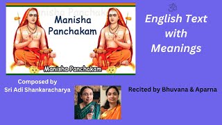 Manisha Panchakam by Sri Adi Sankaracharya - With English Text  Meanings - Recited by Bhuvana Aparna