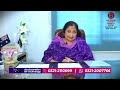 ivf treatment information dr shahnaz akbar hussaini australian concept fertility centre