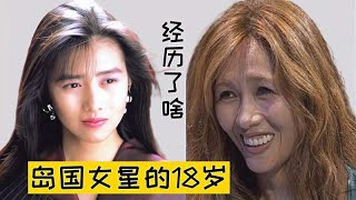 中森明菜：我的18岁，宫泽理惠：我的18岁，看到工藤静香：我不信