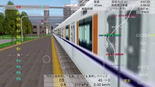 快速急行の通過（train drive ats）